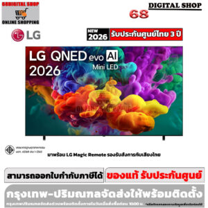 LG QNED evo AI Mini LED 4K Smart TV 144Hz 75 นิ้ว รุ่น 75QNED86BSA