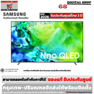 Samsung Neo QLED 4K Smart TV 100 นิ้ว รุ่น QA100QN80HKXXT
