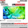 Samsung Neo QLED 4K Smart TV 65-inch QA65QN80HKXXT โฆษณาทีวี Samsung Neo QLED พร้อมรับประกันศูนย์ 3 ปี