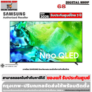 Samsung Neo QLED 4K Vision AI Smart TV 144Hz 75 นิ้ว รุ่น QA75QN80HAKXXT