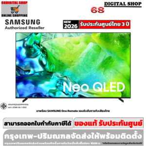 Samsung Neo QLED 4K Smart TV 85 นิ้ว รุ่น QA85QN80HKXXT