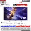 Samsung OLED 4K Smart TV 48 นิ้ว QA48S90FAEXXT Samsung OLED 4K Smart TV 48 นิ้ว รุ่น QA48S90FAEXXT