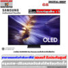 Samsung OLED 4K Smart TV 55 นิ้ว QA55S90FAEXXT Samsung OLED 4K Smart TV 55 นิ้ว รุ่น QA55S90FAEXXT