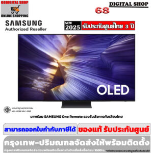 Samsung OLED 4K Smart TV 55 นิ้ว รุ่น QA55S90FAEXXT