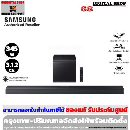samsung-soundbar-q-series-hw-qs700fxt SAMSUNG Soundbar Q-Series Dolby Atmos Q-Symphony ระบบเสียง 3.1.2ch HW-QS700F/XT