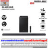 samsung-soundbar-s-series-hw-s700d-xt ซาวด์บาร์ Samsung 3.1 แชนเนล พร้อมซับวูฟเฟอร์และรีโมต