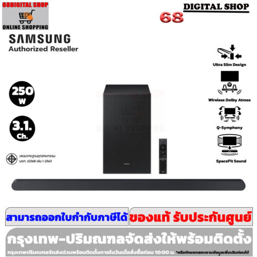 samsung-soundbar-s-series-hw-s700d-xt ซาวด์บาร์ Samsung 3.1 แชนเนล พร้อมซับวูฟเฟอร์และรีโมต