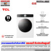 tcl-front-load-dryer-wt11kfdyw TCL Front Load Dryer เครื่องอบผ้าฝาหน้า 11 kg รุ่น WT11KFDYW
