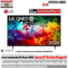 lg mini led 55 inch 55qned70bsa LG QNED Mini LED AI 4K Smart TV 55 นิ้ว รุ่น 55QNED70BSA