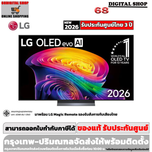 LG OLED evo 4K Smart TV VRR 165Hz 55 นิ้ว รุ่น OLED55C6PSA