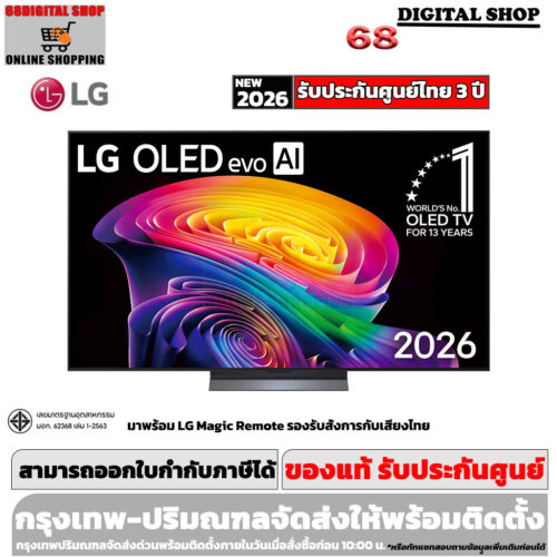 LG OLED evo 4K Smart TV VRR 165Hz 83 นิ้ว รุ่น OLED83C6PSA