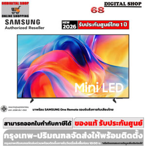 Samsung Mini LED Vision AI Smart TV 43 นิ้ว รุ่น UA43M77HAKXXT