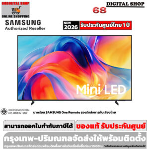 Samsung Mini LED Vision AI Smart TV 50 นิ้ว รุ่น UA50M77HAKXXT