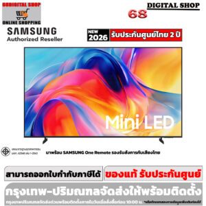 Samsung Mini LED Vision AI Smart TV 65 นิ้ว รุ่น UA65M77HAKXXT
