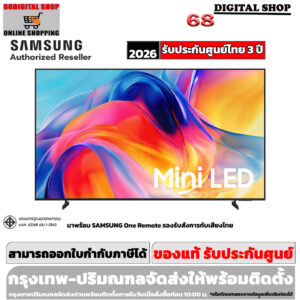 Samsung Mini LED Vision AI Smart TV 85 นิ้ว รุ่น UA85M77HAKXXT